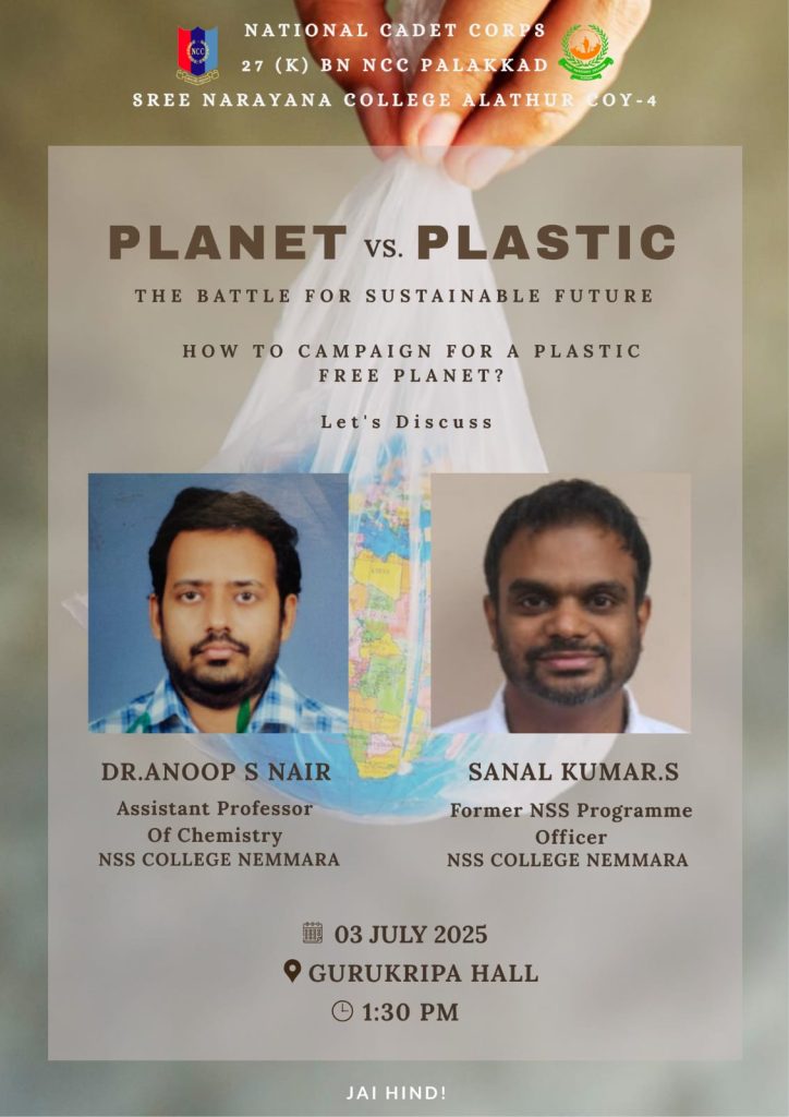 PLANET vc PLASTIC – NCC