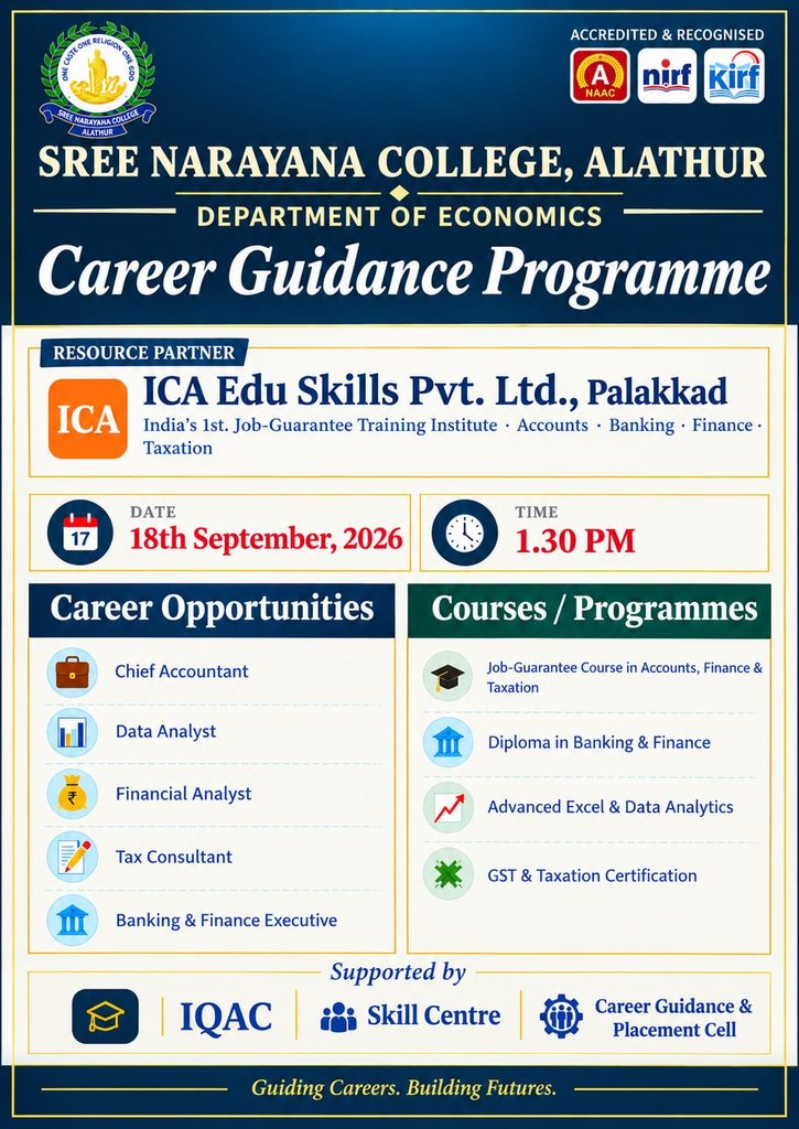 Career Guidance Programme to Be Organised by Department of Economics